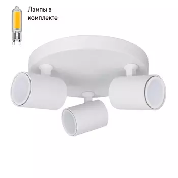 Светильник спот с Led лампочками в комплекте CRYSTAL LUX CLT 017W3 D230 WH+Lamps