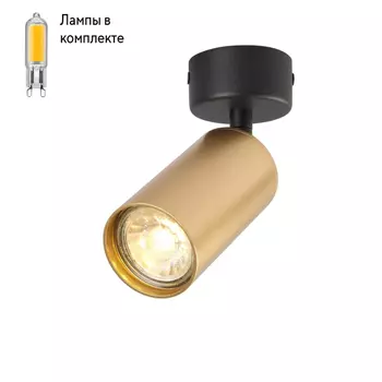 Светильник спот с Led лампочками в комплекте CRYSTAL LUX CLT 015CW1R BL-GO+Lamps