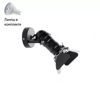 Светильник спот с Led лампочками в комплекте LOFT IT Loft2095-S+Lamps