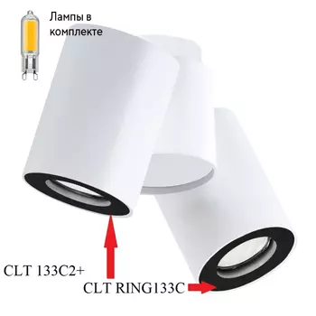 Светильник спот с Led лампочками в комплекте CRYSTAL LUX CLT 133C2+Lamps