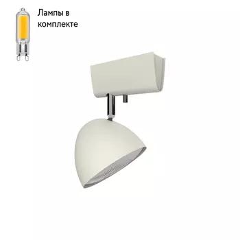 Светильник спот с Led лампочками в комплекте Nowodvorski 6965+Lamps