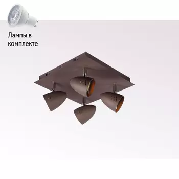 Светильник спот с Led лампочками в комплекте Lucia Tucci Punto 193.4 Grigio+Lamps