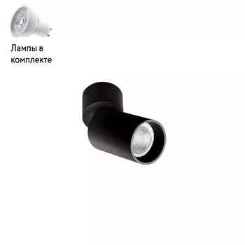 Светильник спот с Led лампочками в комплекте Italline 5090 black+Lamps