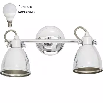 Светильник спот с Led лампочками в комплекте Nowodvorski 5658+Lamps