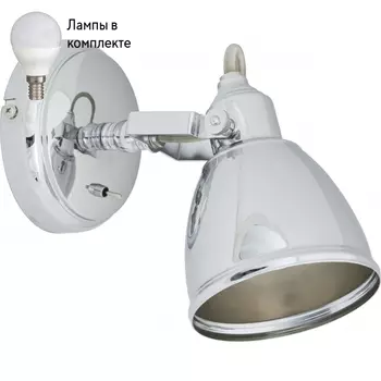 Светильник спот с Led лампочками в комплекте Nowodvorski 5657+Lamps