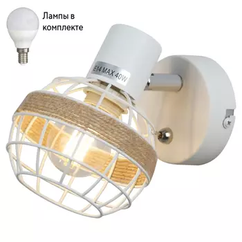 Светильник спот с Led лампочками в комплекте Rivoli Б0051974+Lamps