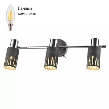 Светильник спот с Led лампочками в комплекте Rivoli Б0055655+Lamps