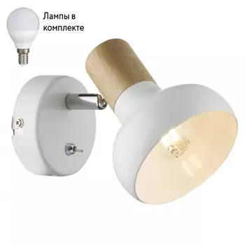 Светильник спот с Led лампочками в комплекте Rivoli Б0054684+Lamps