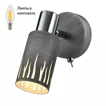Светильник спот с Led лампочками в комплекте Rivoli Б0055000+Lamps
