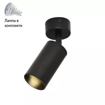 Светильник спот с Led лампочками в комплекте KINK Light 07615-1,19+Lamps