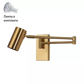 Светильник спот с Led лампочками в комплекте KINK Light 7657.2+Lamps