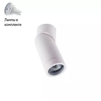 Светильник спот с Led лампочками в комплекте CRYSTAL LUX CLT 030C WH+Lamps