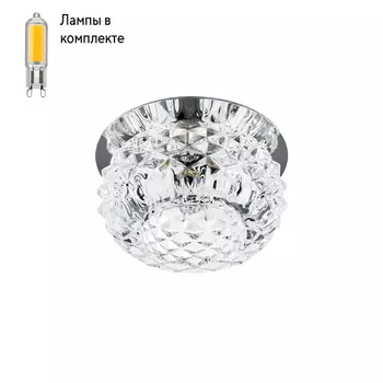 Светильник точечный с Led лампочками в комплекте Lightstar 4254+Lamps