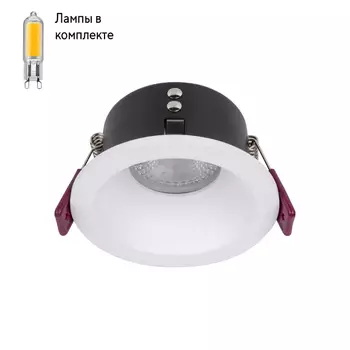 Светильник точечный с Led лампочками в комплекте Favourite 4528-1C+Lamps