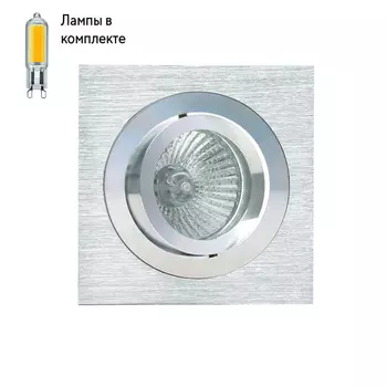 Светильник точечный с Led лампочками в комплекте Mantra C0002+Lamps
