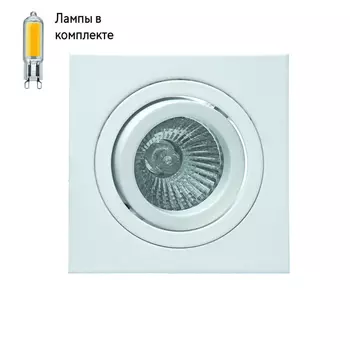 Светильник точечный с Led лампочками в комплекте Mantra C0004+Lamps