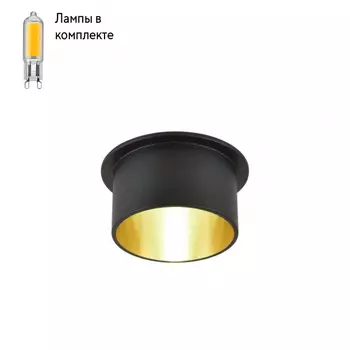 Светильник точечный с Led лампочками в комплекте Favourite 3061-1C+Lamps
