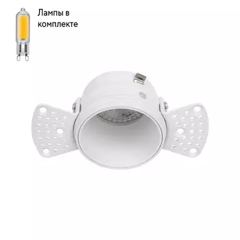 Светильник точечный с Led лампочками в комплекте Favourite 4526-1C+Lamps