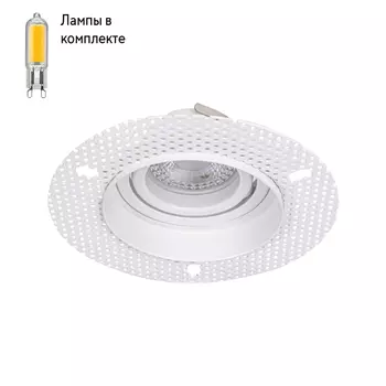 Светильник точечный с Led лампочками в комплекте Favourite 4533-1C+Lamps