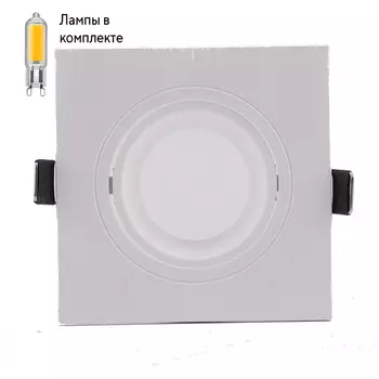 Светильник точечный с Led лампочками в комплекте Mantra 6837+Lamps
