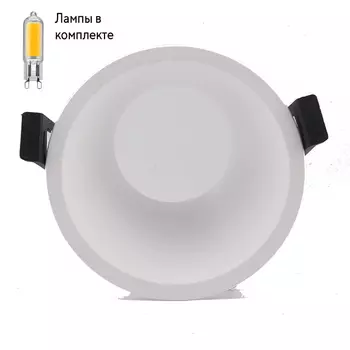 Светильник точечный с Led лампочками в комплекте Mantra 6843+Lamps