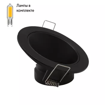 Светильник точечный с Led лампочками в комплекте Mantra 6901+Lamps