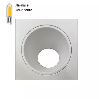 Светильник точечный с Led лампочками в комплекте Mantra 6902+Lamps