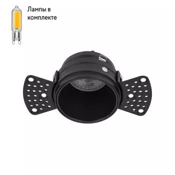 Светильник точечный с Led лампочками в комплекте Favourite 4527-1C+Lamps