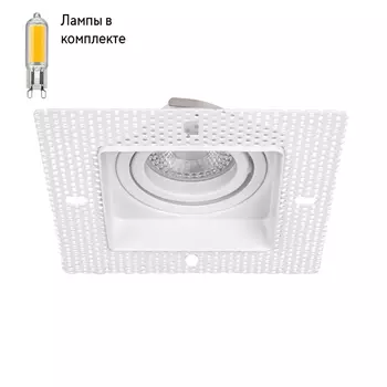 Светильник точечный с Led лампочками в комплекте Favourite 4534-1C+Lamps