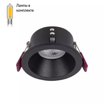 Светильник точечный с Led лампочками в комплекте Favourite 4529-1C+Lamps