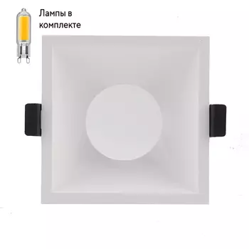 Светильник точечный с Led лампочками в комплекте Mantra 6841+Lamps