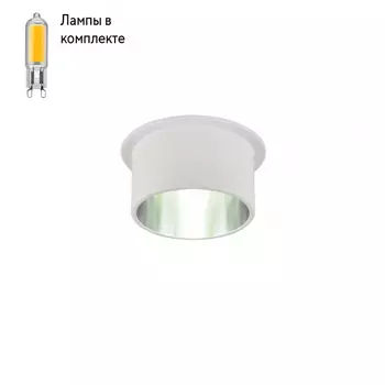 Светильник точечный с Led лампочками в комплекте Favourite 3062-1C+Lamps