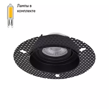 Светильник точечный с Led лампочками в комплекте Favourite 4535-1C+Lamps