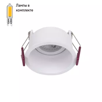 Светильник точечный с Led лампочками в комплекте Favourite 4532-1C+Lamps