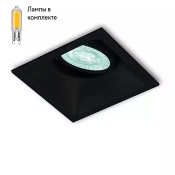 Светильник точечный с Led лампочками в комплекте Mantra C0165+Lamps