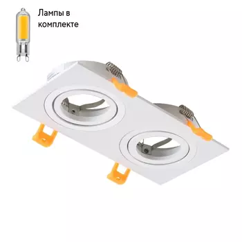 Светильник точечный с Led лампочками в комплекте CRYSTAL LUX CLT 002C2 WH+Lamps