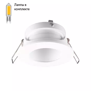 Светильник точечный с Led лампочками в комплекте Mantra 7535+Lamps