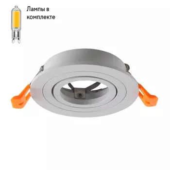 Светильник точечный с Led лампочками в комплекте CRYSTAL LUX CLT 001C1 WH+Lamps