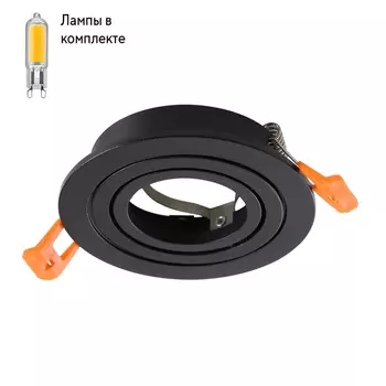Светильник точечный с Led лампочками в комплекте CRYSTAL LUX CLT 001C1 BL+Lamps