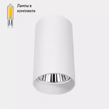 Светильник точечный с Led лампочками в комплекте CRYSTAL LUX CLT 015C WH+Lamps