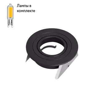 Светильник точечный с Led лампочками в комплекте Mantra 7743+Lamps