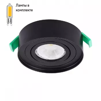 Светильник точечный с Led лампочками в комплекте CRYSTAL LUX CLT 059C1 BL+Lamps