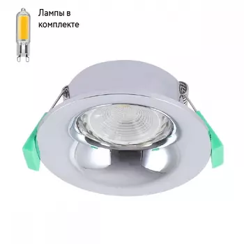Светильник точечный с Led лампочками в комплекте CRYSTAL LUX CLT 004C1 CH+Lamps