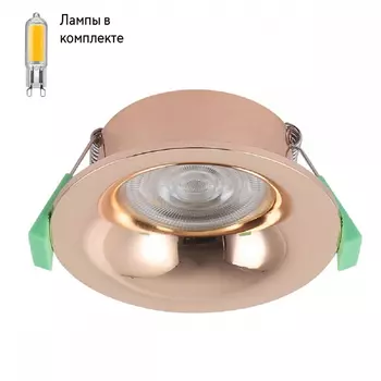Светильник точечный с Led лампочками в комплекте CRYSTAL LUX CLT 004C1 GO+Lamps