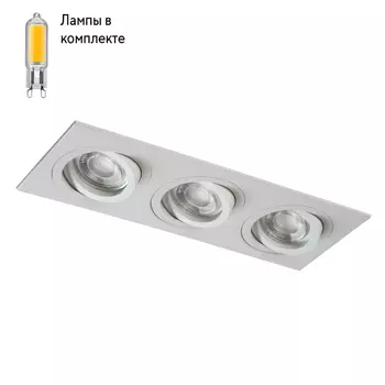 Светильник точечный с Led лампочками в комплекте CRYSTAL LUX CLT 002C3 WH+Lamps