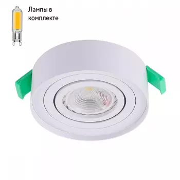 Светильник точечный с Led лампочками в комплекте CRYSTAL LUX CLT 059C1 WH+Lamps