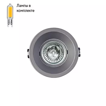Светильник точечный с Led лампочками в комплекте Mantra C0161+Lamps