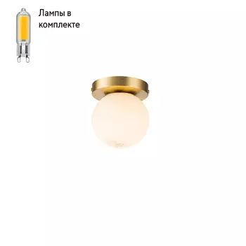 Светильник точечный с Led лампочками в комплекте Belfast 3333Y BR MB+Lamps