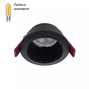 Светильник точечный с Led лампочками в комплекте Favourite 4545-1C+Lamps