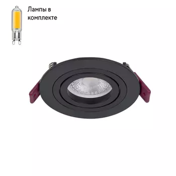 Светильник точечный с Led лампочками в комплекте Favourite 4543-1C+Lamps